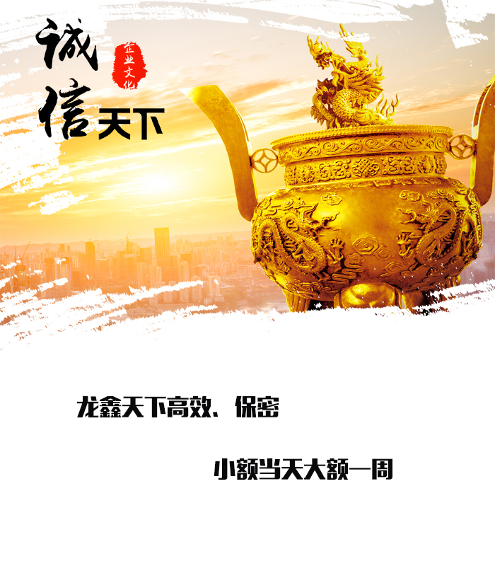 且末要债公司